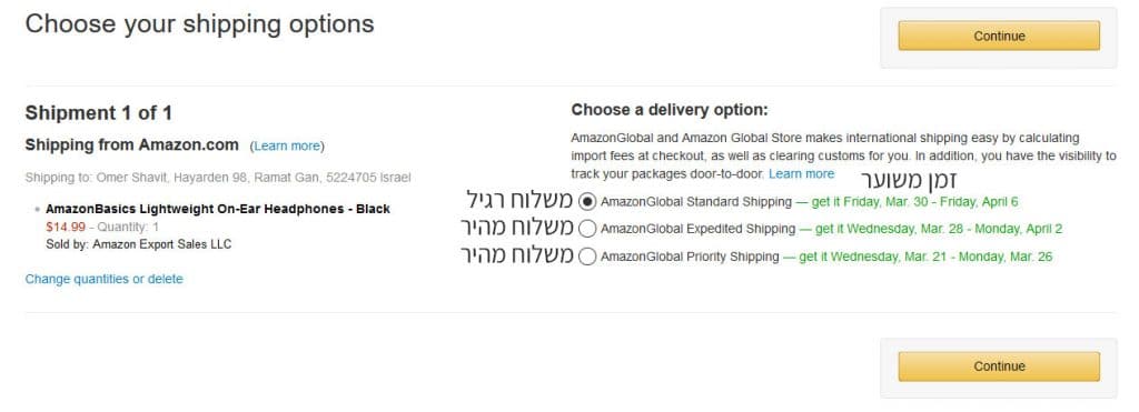 amazon shipping options