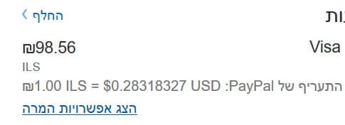 paypal change currency